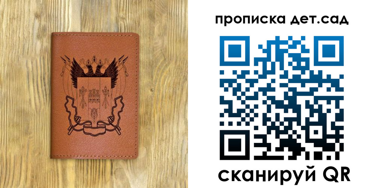 прописка штамп в Очёре